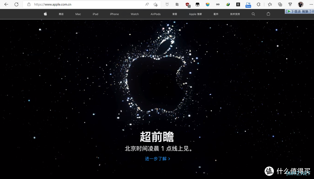 知无不言 篇二十六：拒绝黄牛加价！iPhone14系列首发抢购攻略