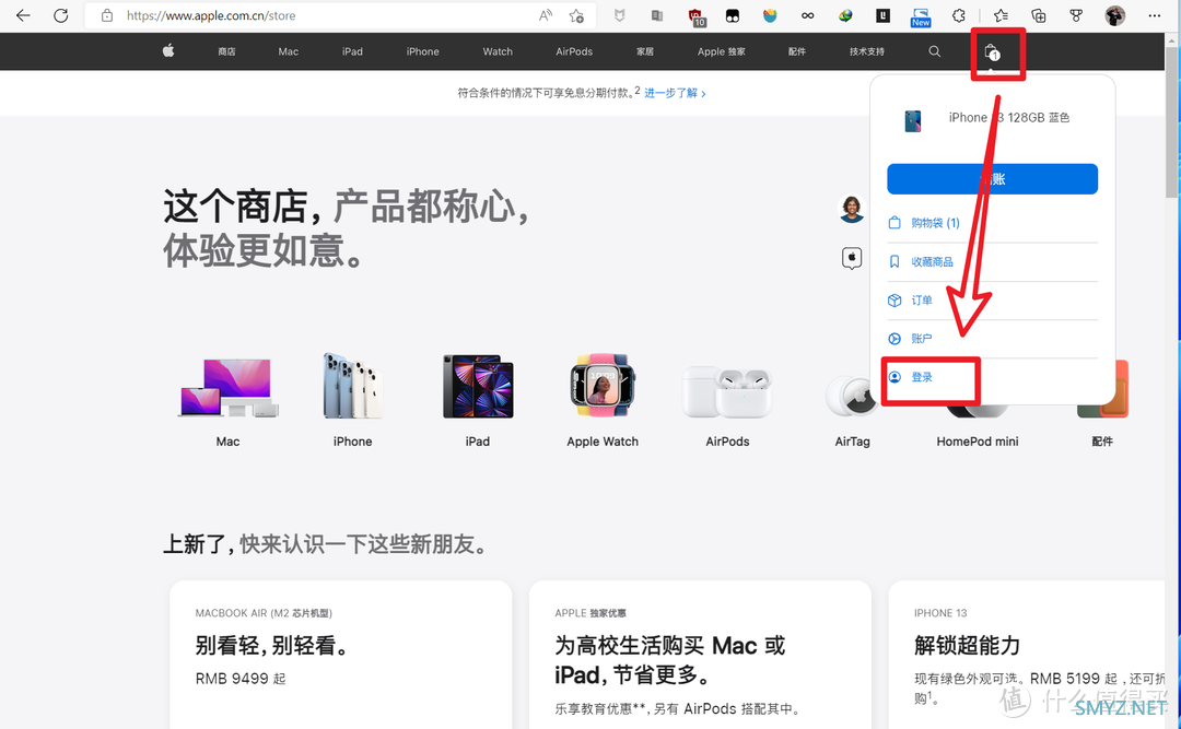 知无不言 篇二十六：拒绝黄牛加价！iPhone14系列首发抢购攻略