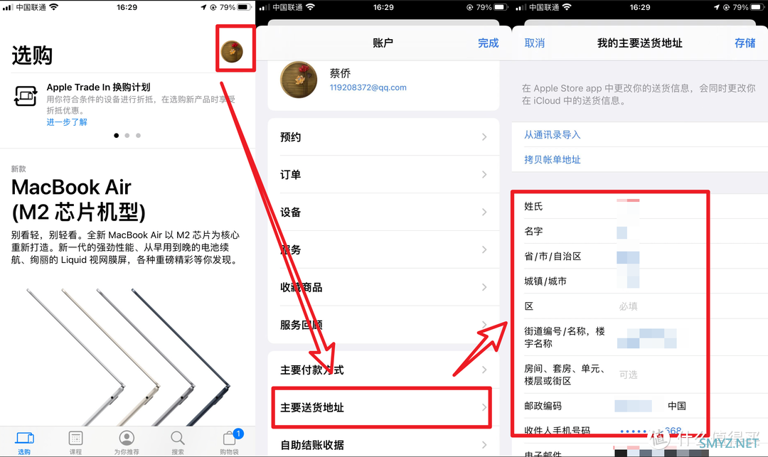 知无不言 篇二十六：拒绝黄牛加价！iPhone14系列首发抢购攻略