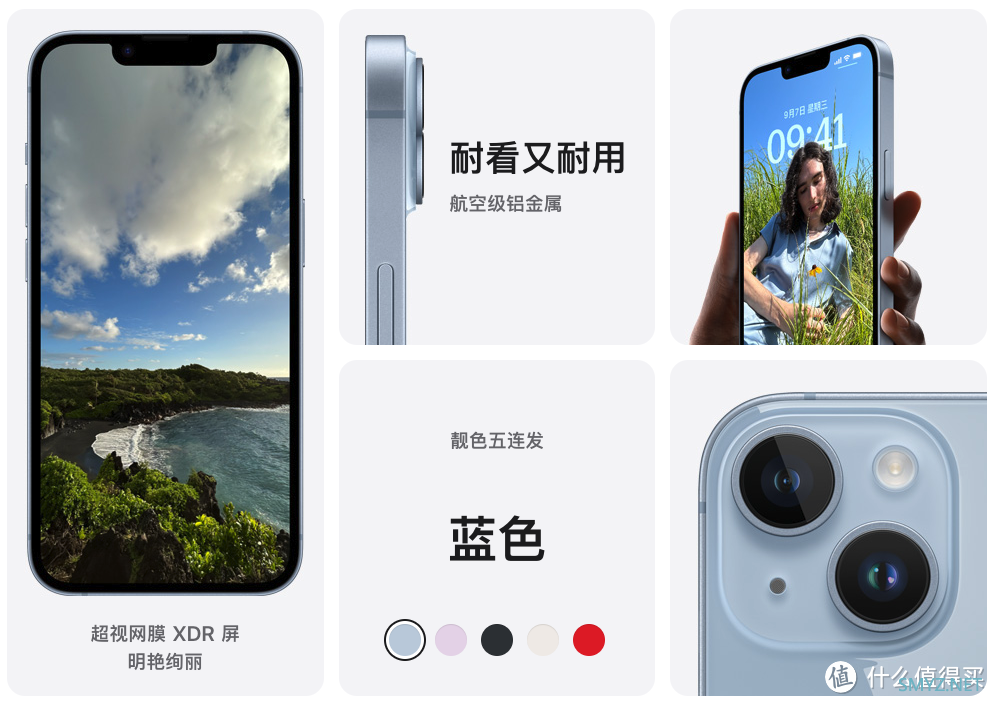 iPhone14来了，下单14还是捡漏13香？谈谈我用13的感受想法