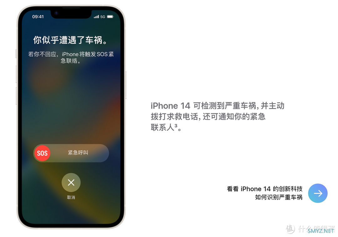 知无不言 篇二十七：亮点颇多！iPhone14系列手机产品梳理与购买建议