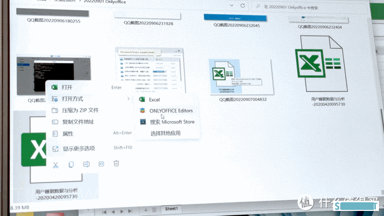 免费无广告 NAS就能搭 团队协作办公神器-ONLYOFFICE