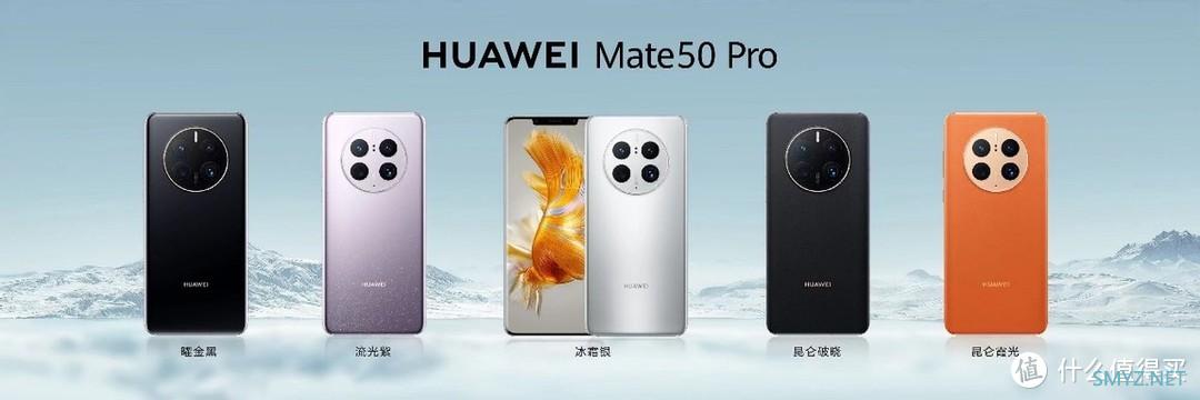 同样支持卫星通信，iPhone 14和华为Mate50 Pro，有何不同之处？