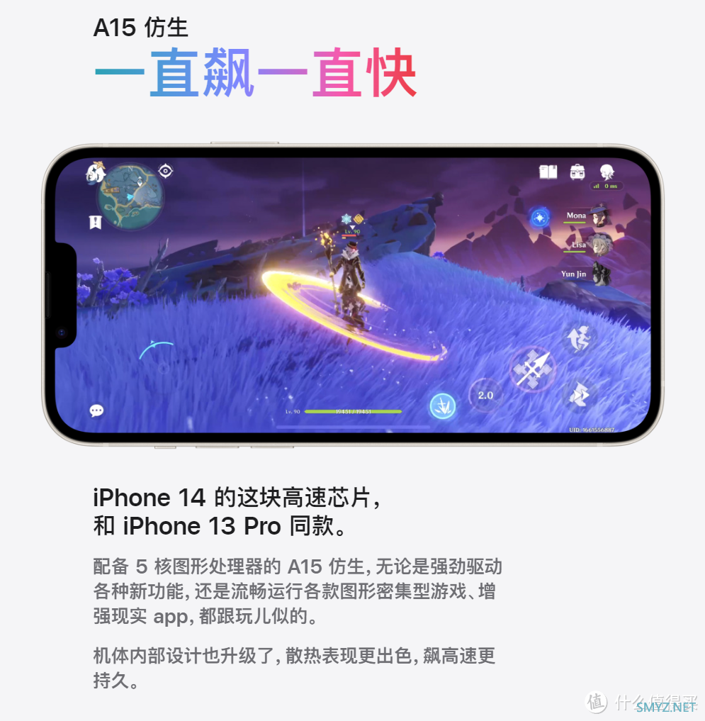 iPhone14等新品有何变化 该如何选择 本文告诉你！