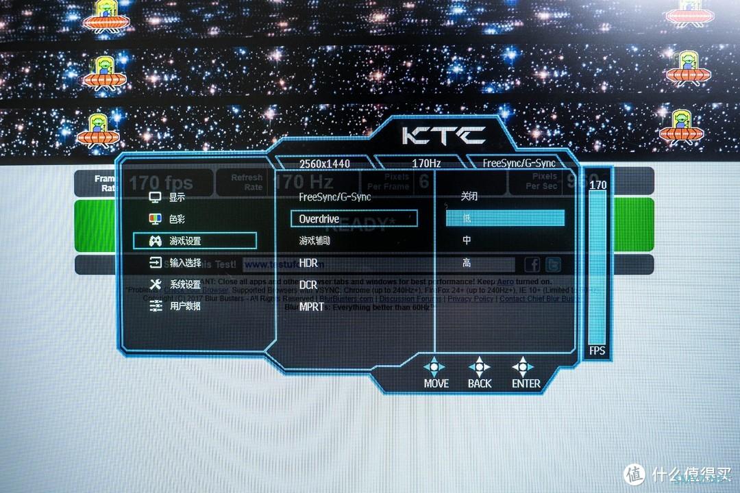 不到千元买170Hz高刷，KTC H27S12电竞显示器评测