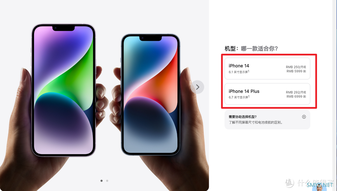 知无不言 篇二十七：亮点颇多！iPhone14系列手机产品梳理与购买建议