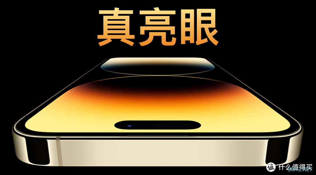 知无不言 篇二十七：亮点颇多！iPhone14系列手机产品梳理与购买建议