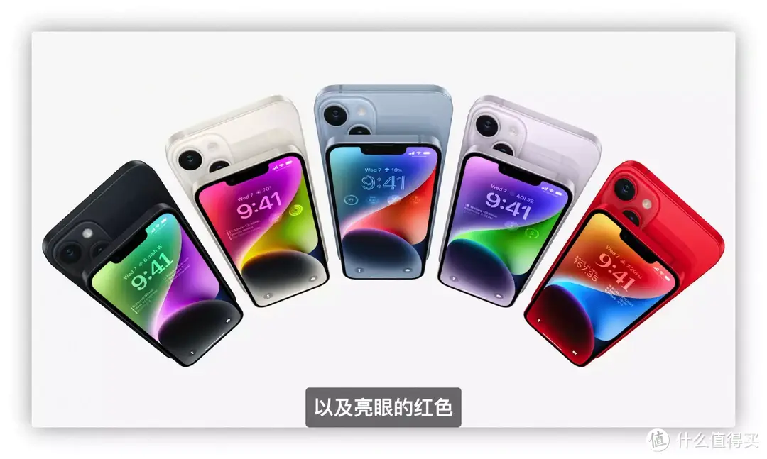 iPhone14发布会全总结丨一个会动的挖孔，注定成为经典