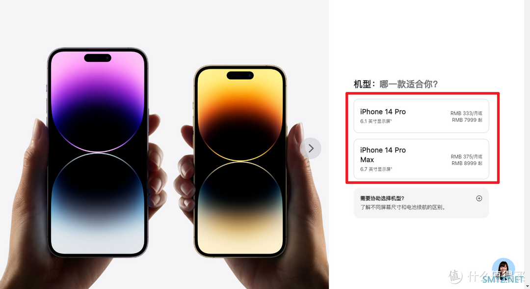 知无不言 篇二十七：亮点颇多！iPhone14系列手机产品梳理与购买建议