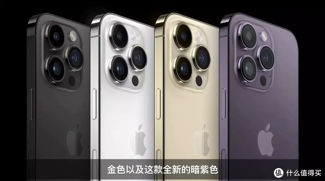 iPhone14发布会全总结丨一个会动的挖孔，注定成为经典