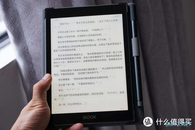 好物推荐 篇三百二十二：电纸书也能秒变办公神器 文石BOOXTab8解决屏幕刷新翻身做主人了