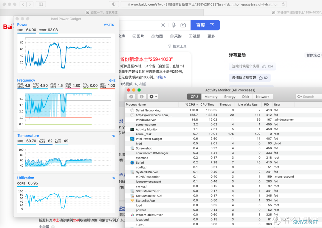 实用——苹果电脑必备日常软件推荐