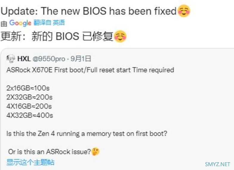 不用等了：华擎 X670/X670E 主板更新 BIOS 不用再等400秒了