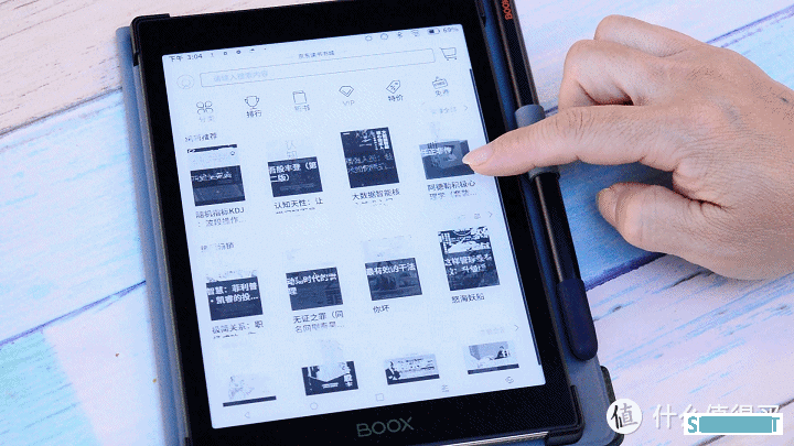 极客数码屋 篇十二：体验和眼睛哪个更重要？文石BOOX快刷阅读平板Tab8：我全都要！