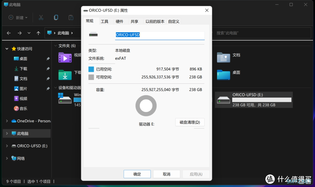 【数码评测】 篇八十：不输硬盘！400+MB/s读写不掉速的超高速U盘，奥睿科UFSD-I快闪U盘