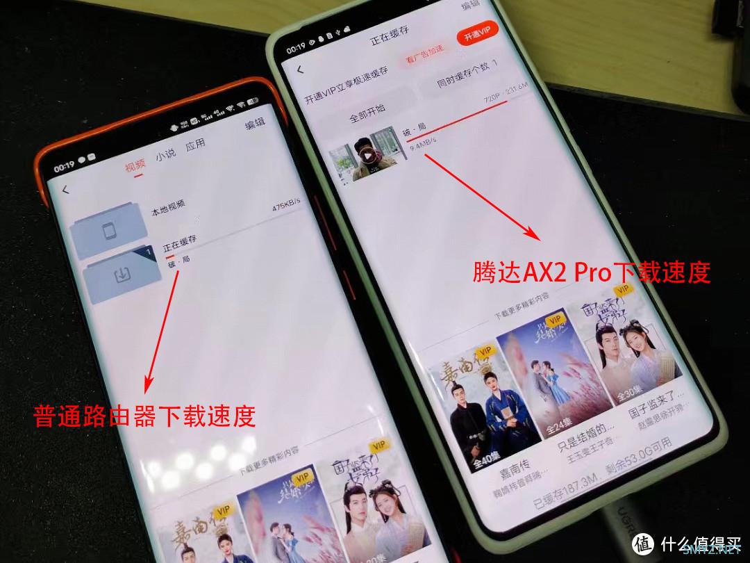 腾达AX2 Pro—千兆网口，路由神器