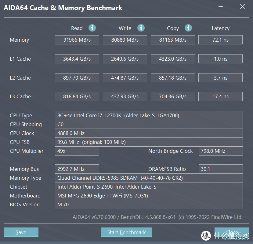 PC硬件及整机 篇五十八：DDR5内存性能有多强？尝鲜XPG LANCER DDR5 6000MHz 32G内存装机评测