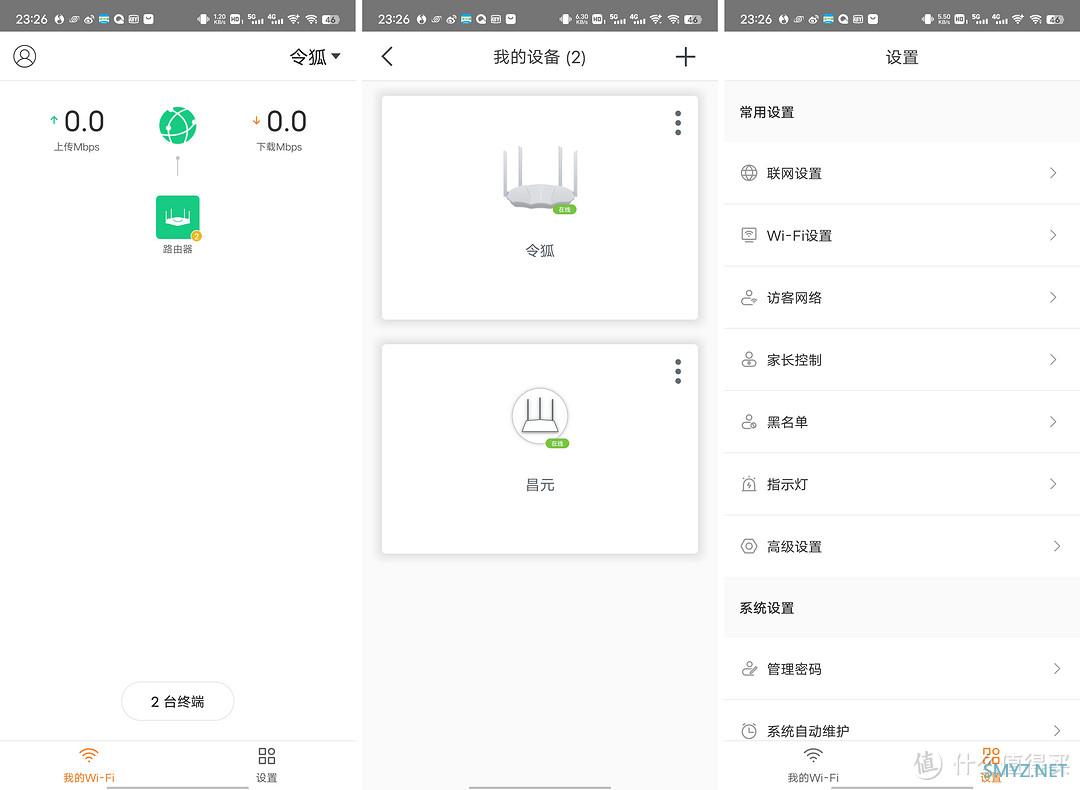 腾达AX2 Pro—千兆网口，路由神器