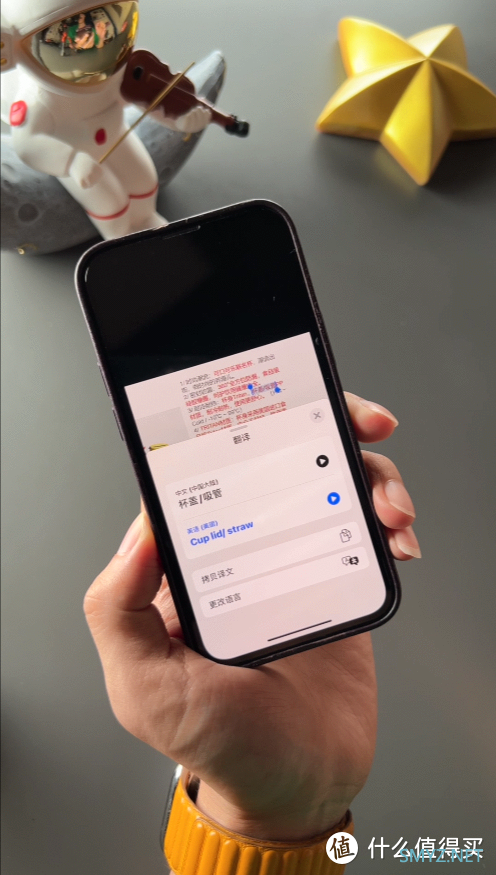 简明扼要告诉你iOS16都更新了哪些功能