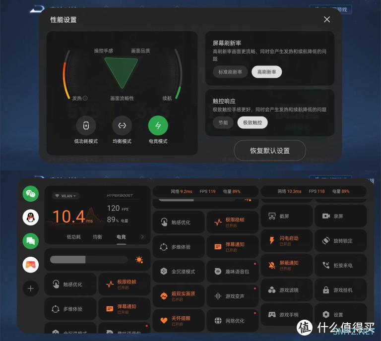 一加AcePro游戏体验及充电实测 