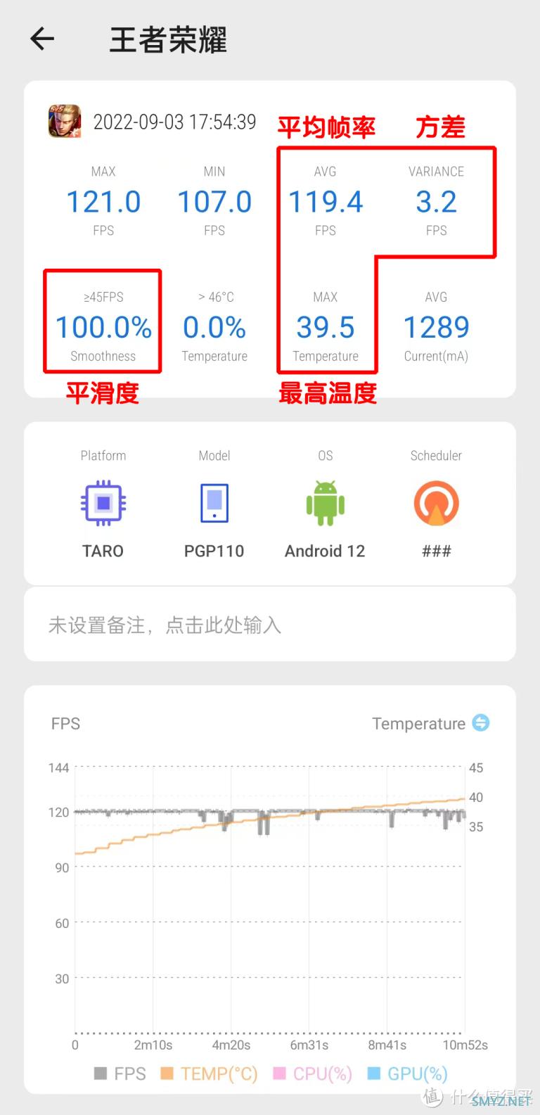 一加AcePro游戏体验及充电实测 