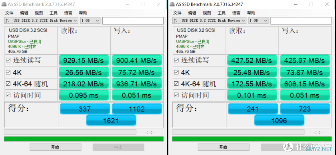 小远的开箱 篇二十一：1T打底才够用，合金桌面SETMSPACELP10移动固态硬盘开箱体验