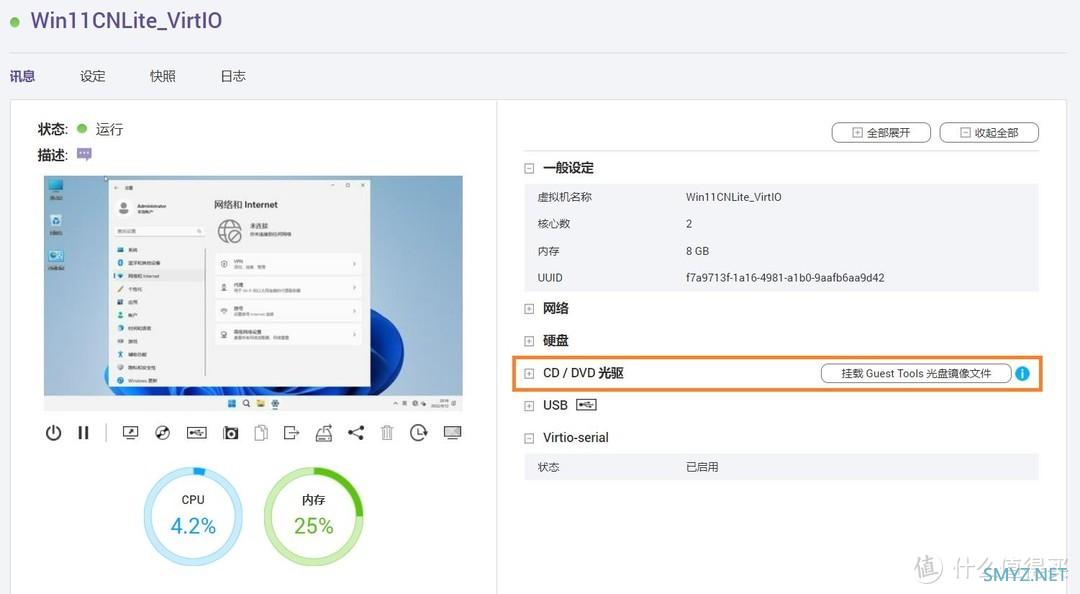 QNAP虚拟工作站下安装Windows时直接选择VirtIO接口，跟SATA接口有差距？