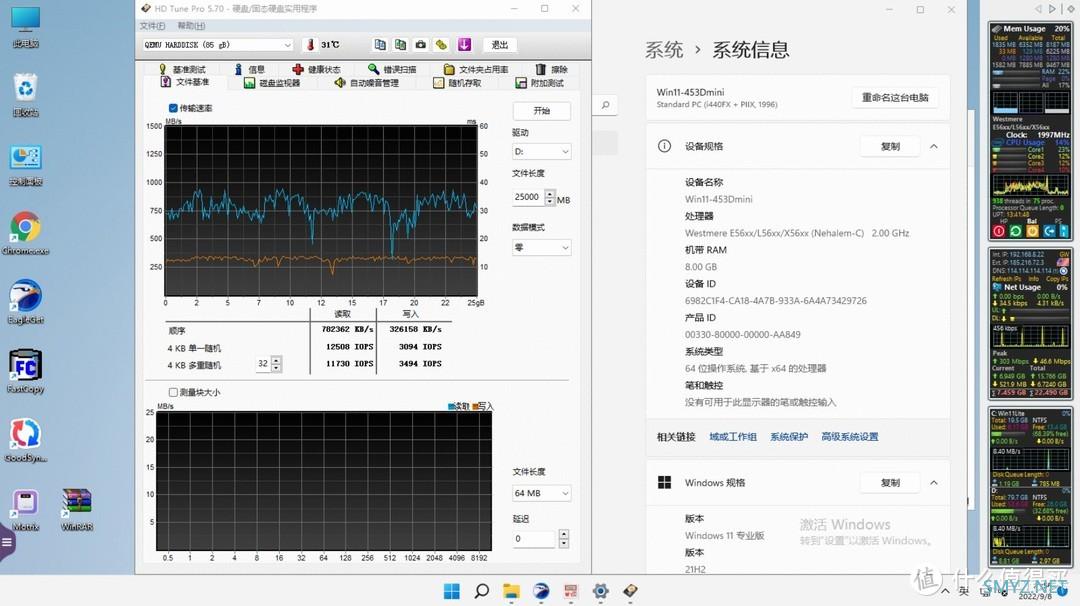 QNAP虚拟工作站下安装Windows时直接选择VirtIO接口，跟SATA接口有差距？