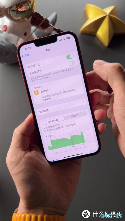 简明扼要告诉你iOS16都更新了哪些功能