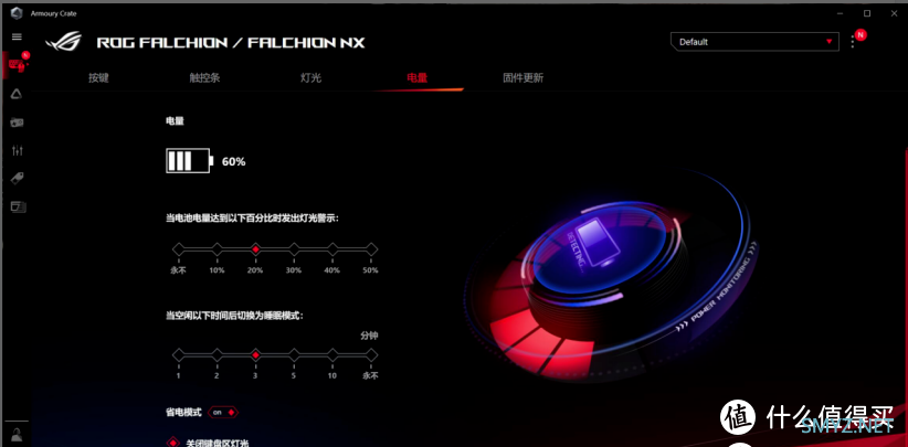 3万+的败家之眼主机配上699的自家键盘修出来的美人鱼才有灵魂