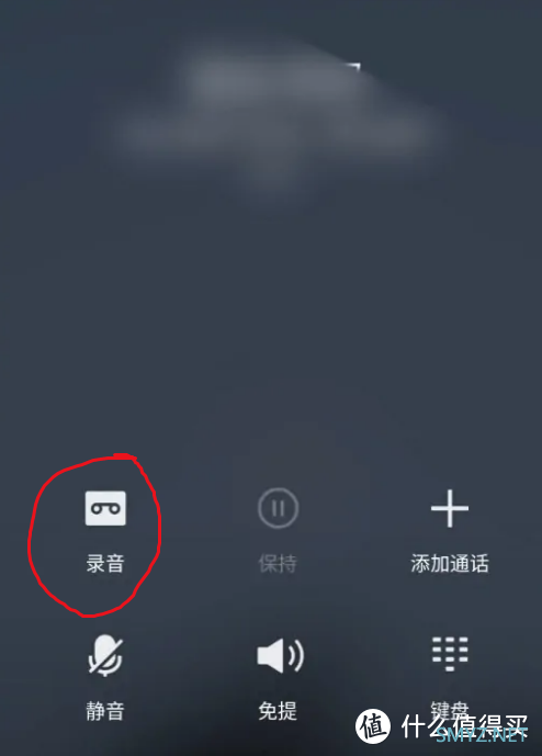 不用纸和笔，打电话时快速记下手机号和事情