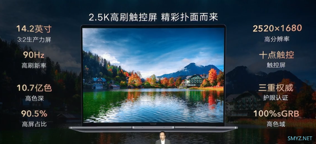 荣耀还发布新 MagicBook V 14（2022款）笔记本，升级12代酷睿H标压、2.5K 3:2生产力屏首发价5999元起