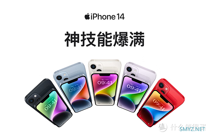 选择困难症，差价1000元，iPhone 14和华为Mate 50选哪个？