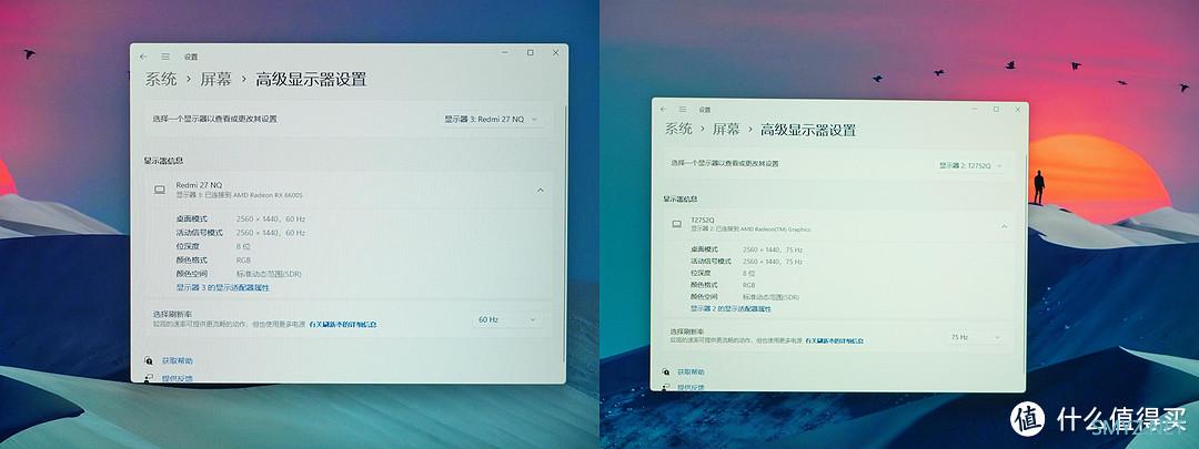 文化用品 篇七：699还是899？最适合行政采购的2K显示器对比评测：Redmi VS 和HKC T2752Q