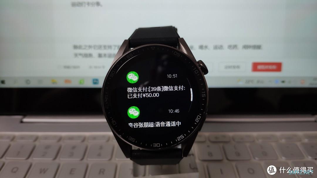 入股赚大发，智能手表dido watch G30S