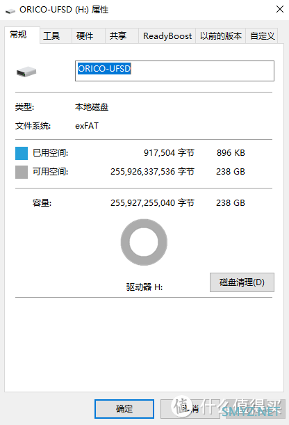 质感无敌，疾如闪电，上手体验奥睿科快闪U盘UFSD-I