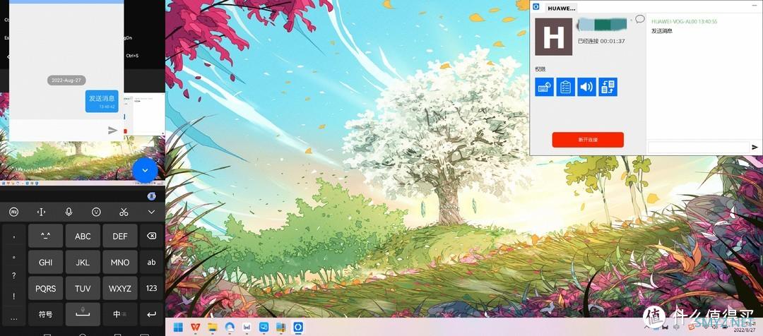 电脑手机互相操控，体验比华为多屏协同还丰富？这两款远程管理软件了解一下
