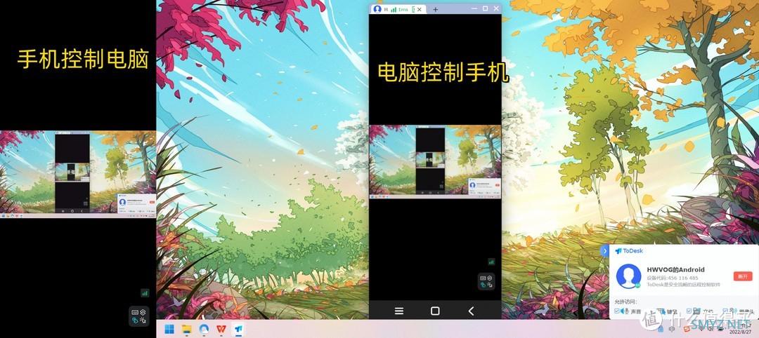 电脑手机互相操控，体验比华为多屏协同还丰富？这两款远程管理软件了解一下