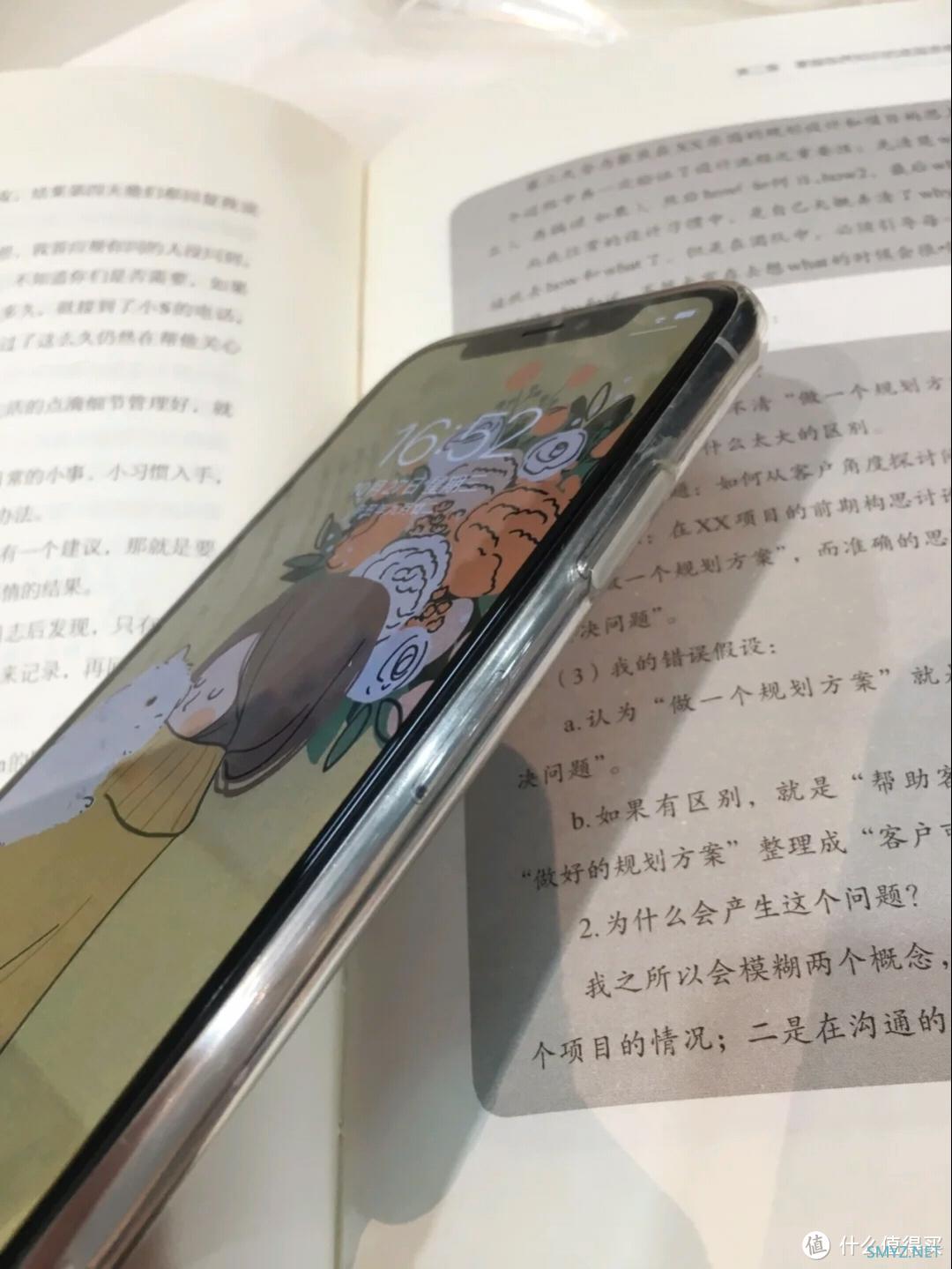 终于！我一学生党也有iPhone了（别别别划走