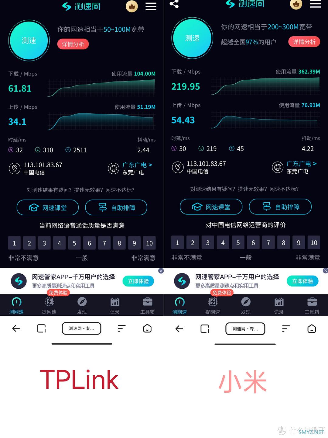 简单开箱TPLink K20，顺便对比小米路由