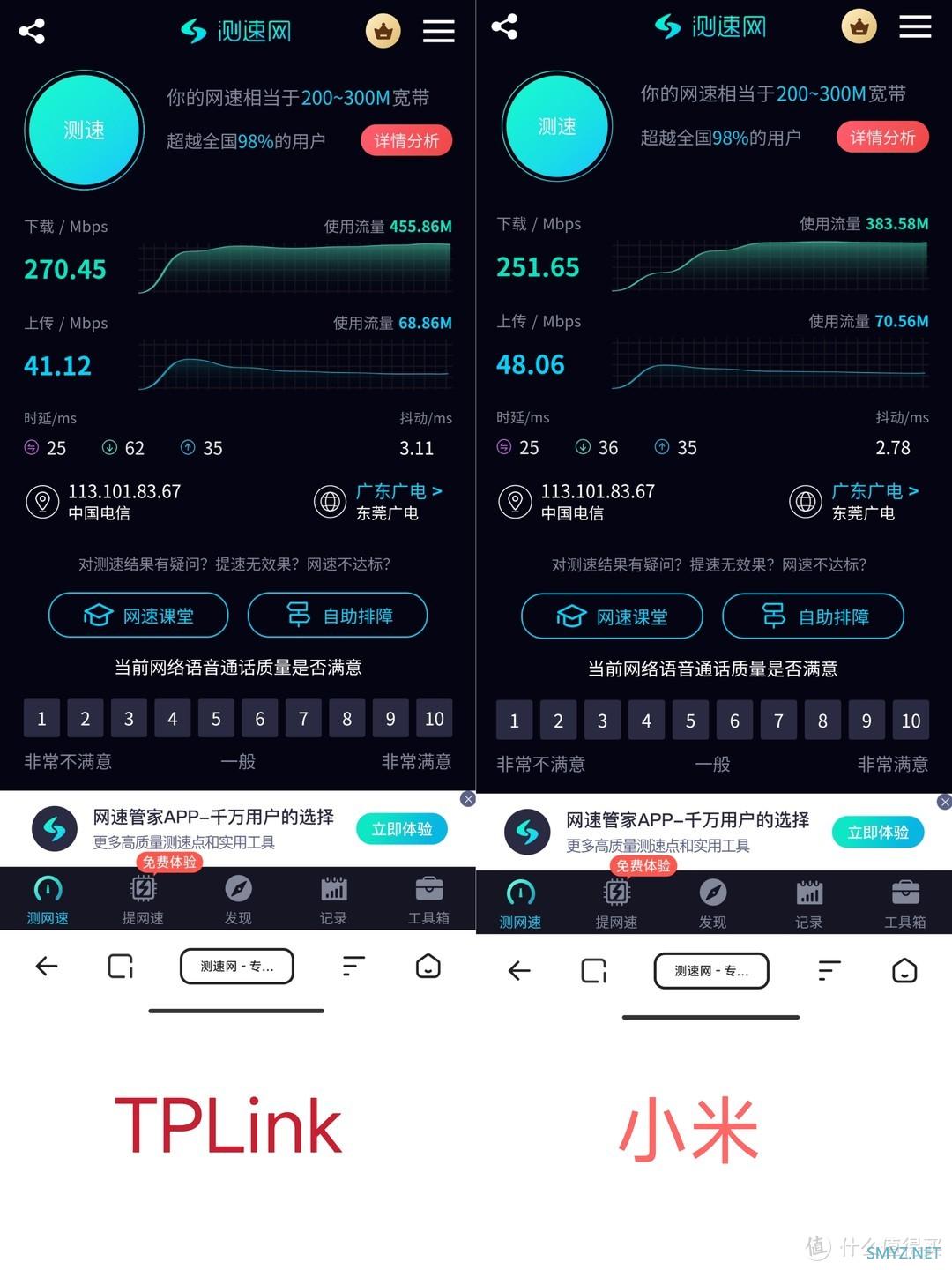 简单开箱TPLink K20，顺便对比小米路由