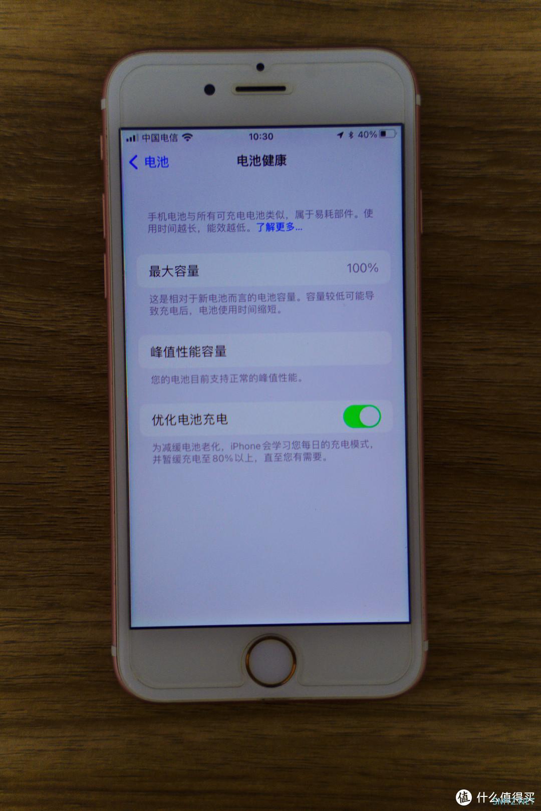 七年前发布的iPhone6s在2022年还能用吗？