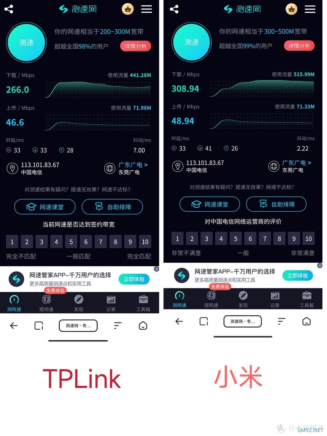 简单开箱TPLink K20，顺便对比小米路由