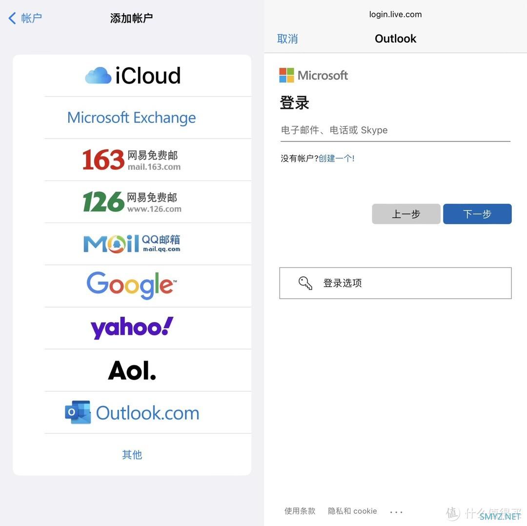 炒冷饭～Microsoft To Do与iOS提醒事项App互通简单介绍