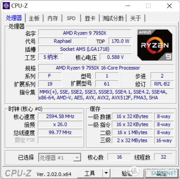 AMD锐龙7000处理器的内存性能表现如何？实测告诉您