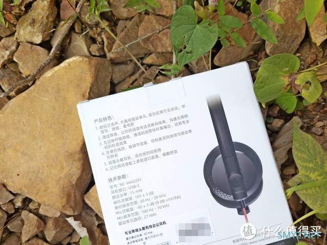 辉煌只能靠自己 篇一百零五：把线上会议/培训交给专业的NewCoo耳机，降噪无敌了