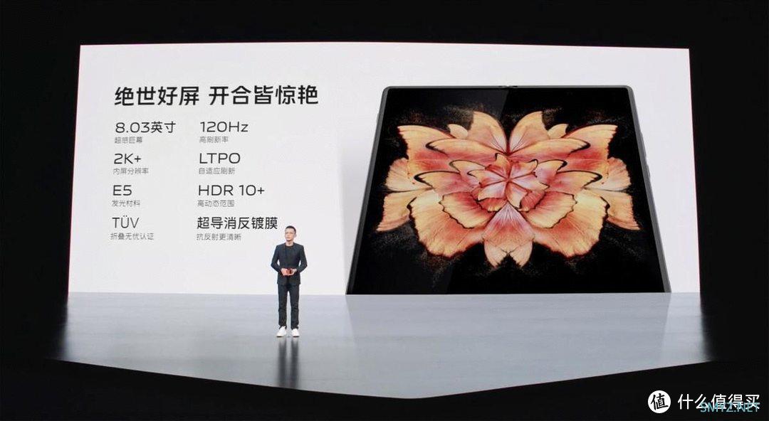 折叠屏手机市场新活力，vivo X Fold+有哪些亮点？