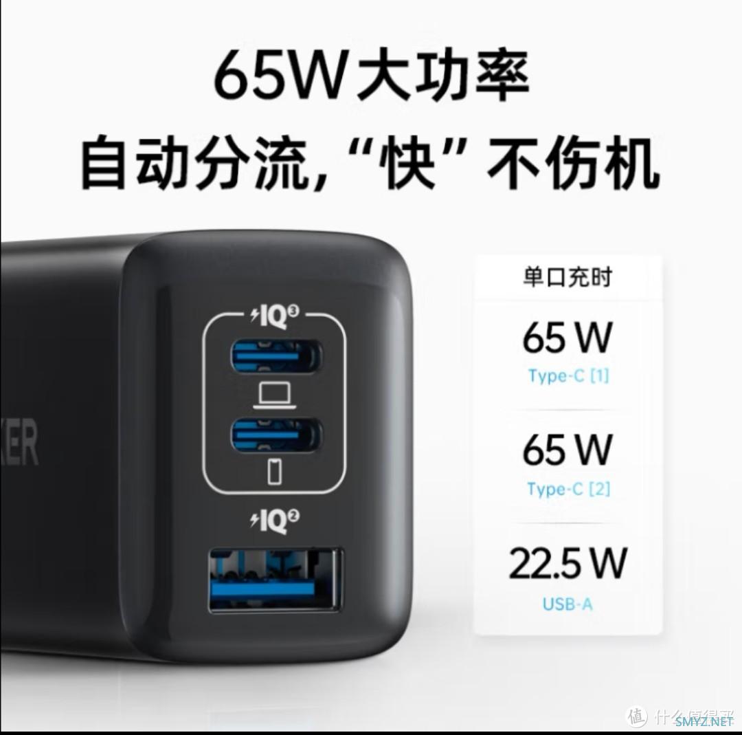 iPhone不送充电头后还在用5v1a？来跟我看看这些便宜好用的快充头吧！