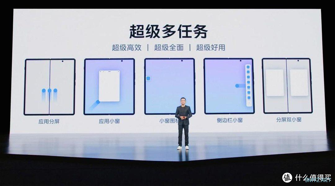 折叠屏手机市场新活力，vivo X Fold+有哪些亮点？