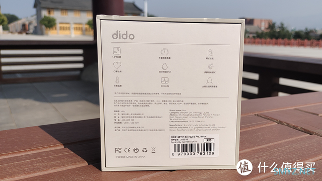 DIDO G28S 不仅仅是智能手表，血压心电检测超齐全